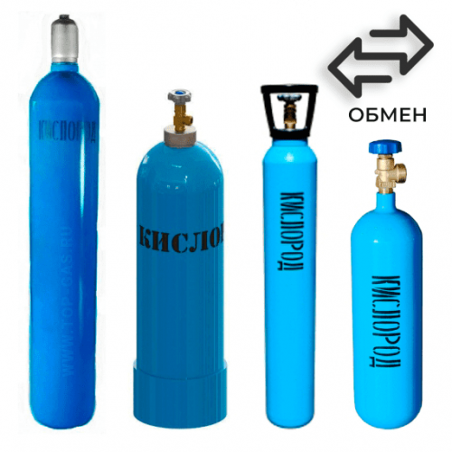 Обмен кислородных баллонов в Хорошево