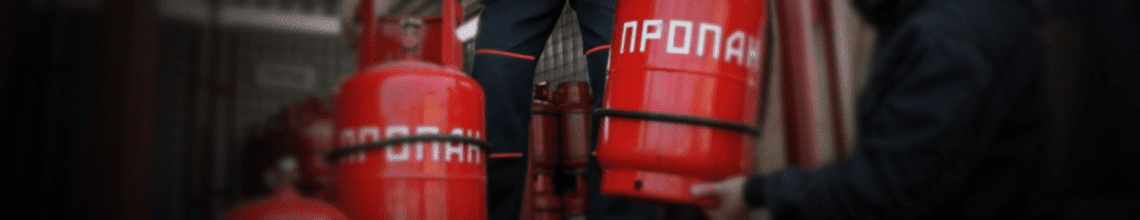 Обменяем пустые баллоны на заправленные в Хорошево. Стоимость уточняйте по телефону!